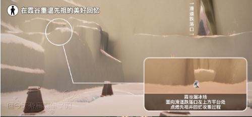 《光遇》6.14每日任务完成攻略2022