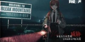 异象回声夜莺麦娅对比评测