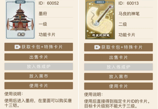 一款超越时间限制、内容横贯古今中外的卡牌收集游戏，不寻常巷陌是怎样做到的？