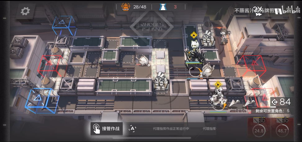 《明日方舟》DV-7三星通关攻略