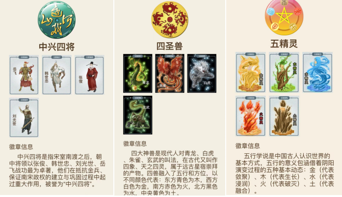 一款超越时间限制、内容横贯古今中外的卡牌收集游戏，不寻常巷陌是怎样做到的？