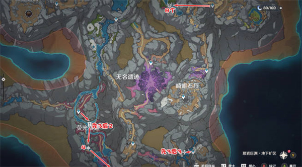 《原神》提纳里突破材料获取途径一览