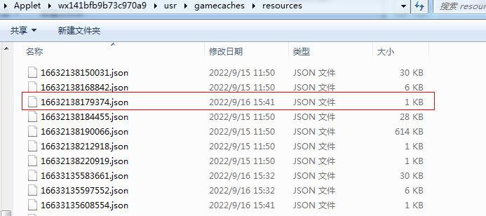 《羊了个羊》脚本通关攻略微信