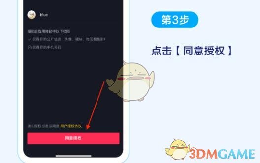 《学浪》在电脑上看课程方法