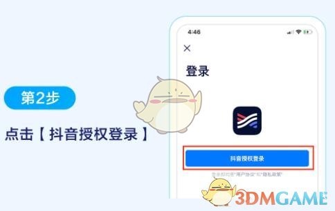 《学浪》在电脑上看课程方法