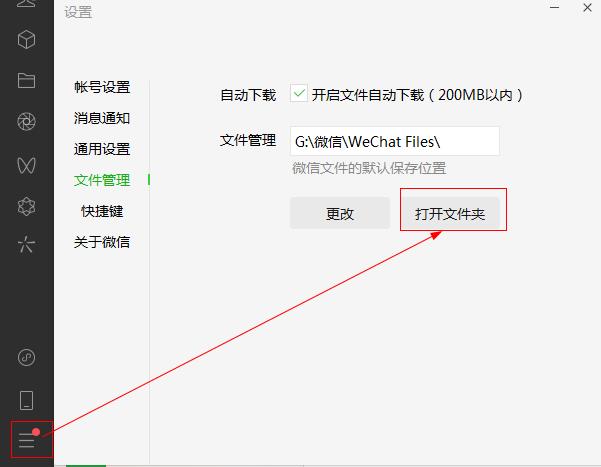 《羊了个羊》脚本通关攻略微信