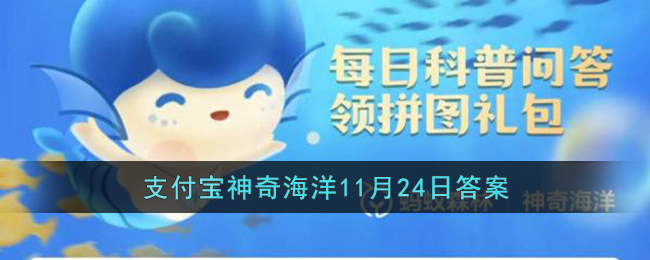 以下哪个地方率先出台了我国首部专门保护红树林资源的地方条例