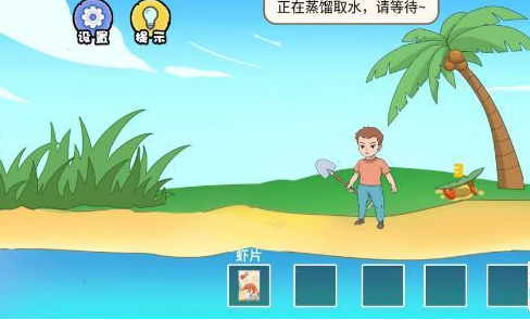 《扯个蛋子》隐藏关卡寻找水源通关攻略