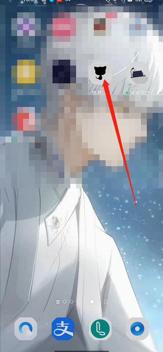 《猫耳FM》切换男女版本方法
