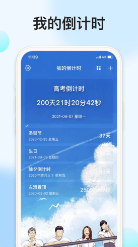 2021-04-25_9-57-34.png