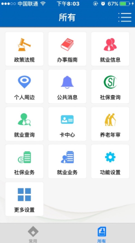 2021-06-22_10-46-51.png