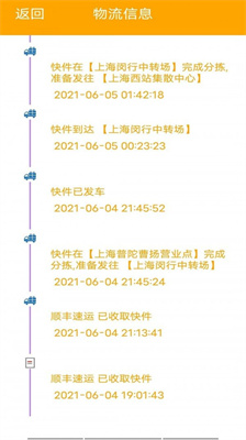 ec6c8111-a095-463d-83a5-7ec8c844bafe.jpg