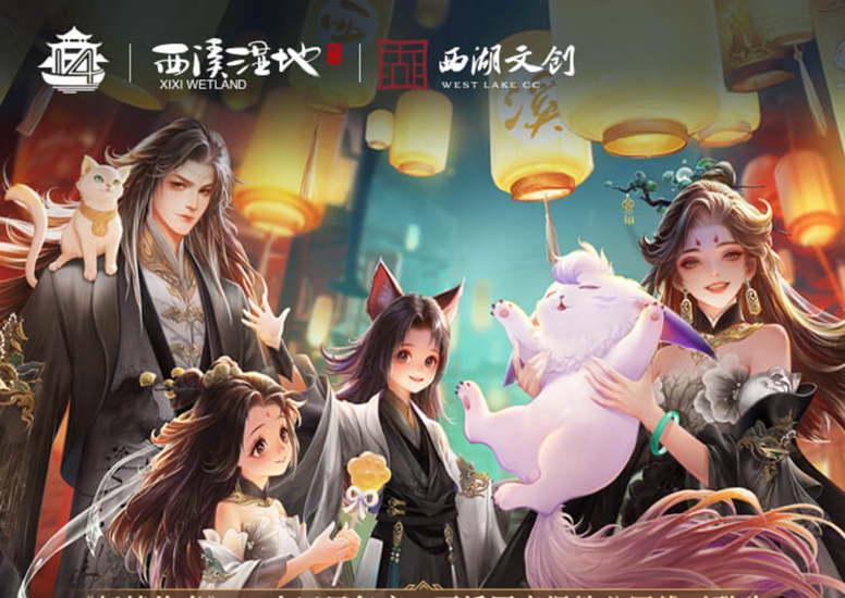 《轩辕传奇手游》八周年庆烽火群英会线下招募(图1)