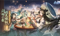 闪烁六载，化灵焕新！放置卡牌《闪烁之光》六周年开启！