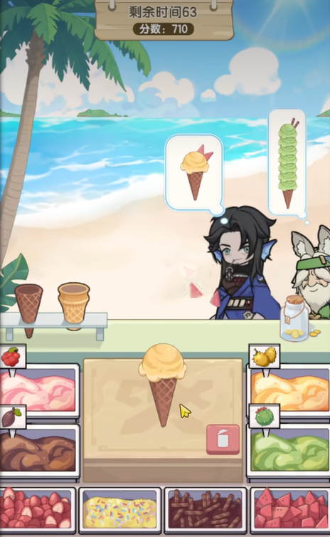 《杖剑传说》夏日庆典活动介绍(图3)