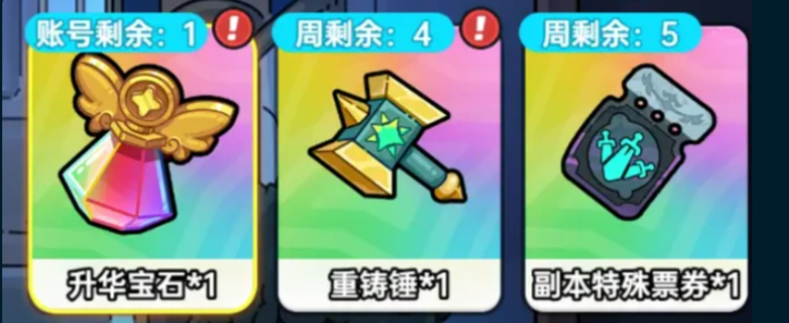 《英勇之地》冥王再临玩法介绍(图4)