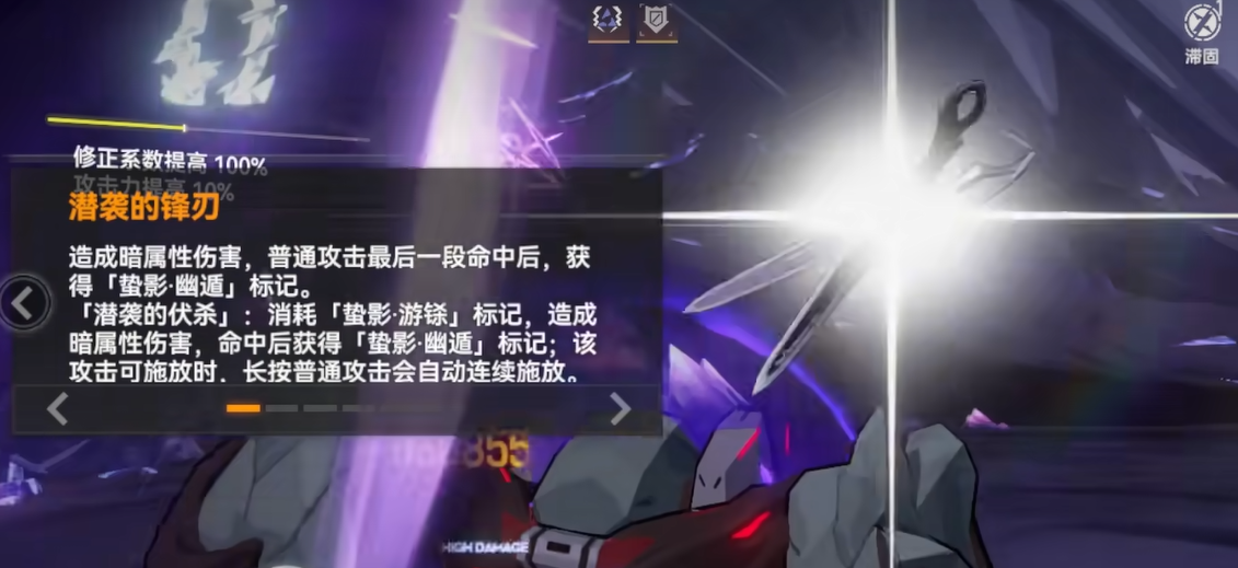 《深空之眼》塞尔凯特介绍(图3)