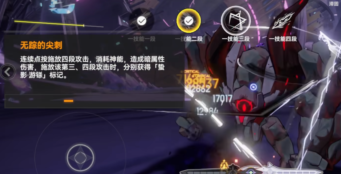 《深空之眼》塞尔凯特介绍(图4)