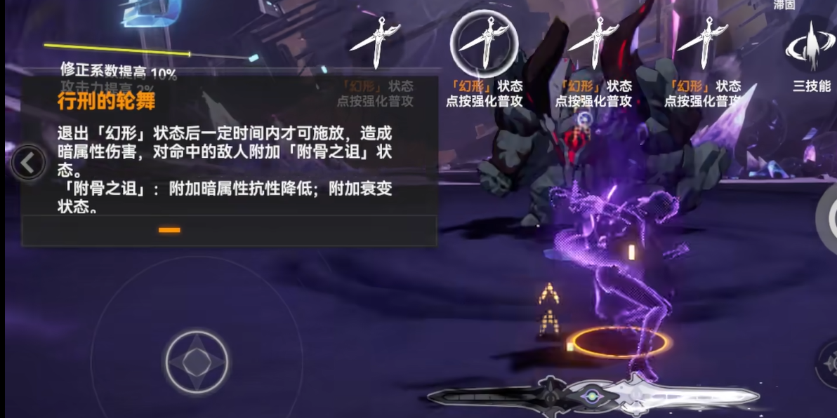 《深空之眼》塞尔凯特介绍(图6)