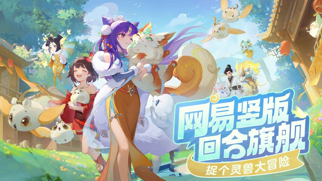《灵兽大冒险》方寸山天赋加法攻略(图2)