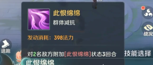 《灵兽大冒险》初始灵兽选择攻略(图4)