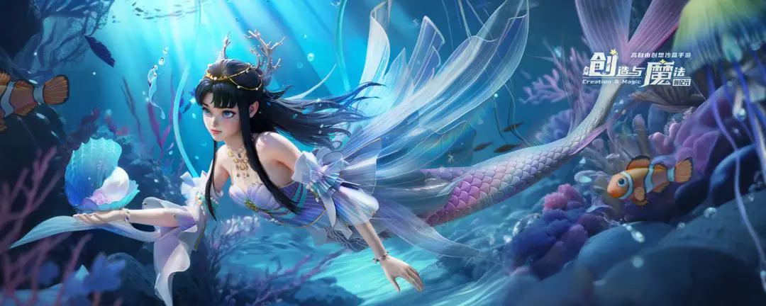创造与魔法兑换码永久不过期(图2)