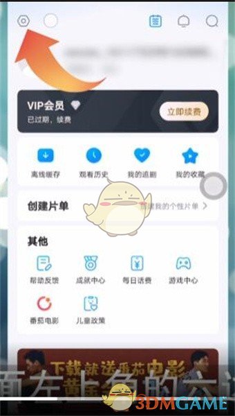 人人视频 官网入口(图3)