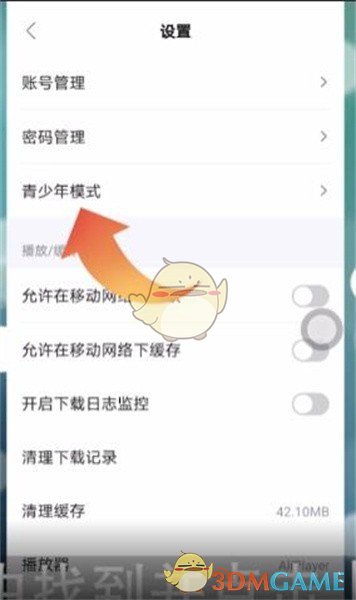 人人视频 官网入口(图4)