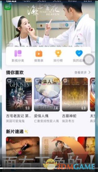 人人视频 官网入口(图2)