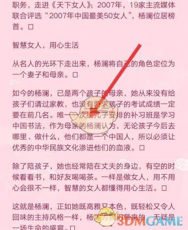 QQ阅读 免费看书(图2)