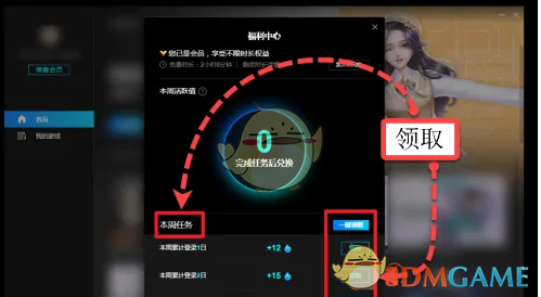 腾讯start云游戏 安卓手机版(图5)