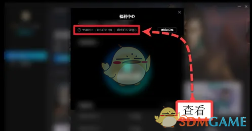 腾讯start云游戏 安卓手机版(图7)