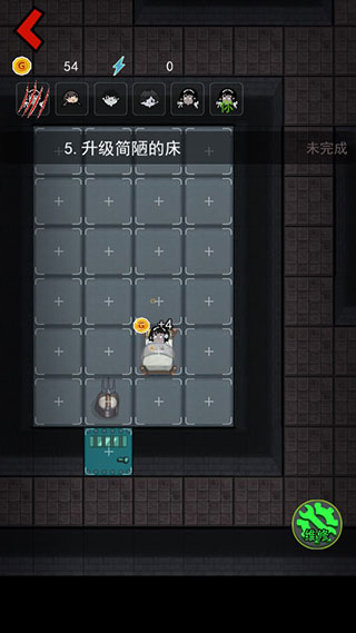 猛鬼宿舍 无限火力版(图5)