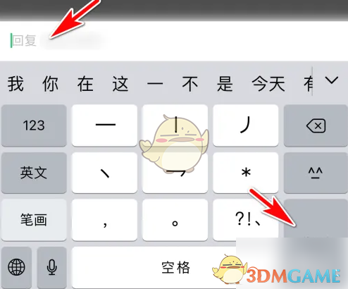 好游快爆 app2025最新版(图6)