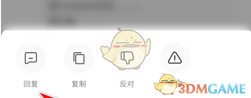 好游快爆 app2025最新版(图5)