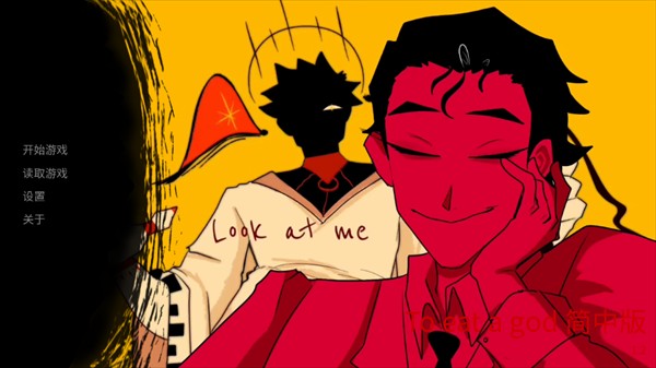 吃人天神 手机中文版(图1)