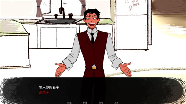 吃人天神 手机中文版(图4)