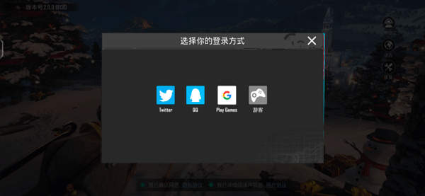 PUBG MOBILE 国际服官网版(图4)