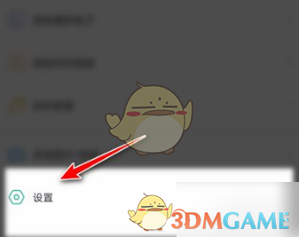 奇趣壁纸 永久免费版(图2)