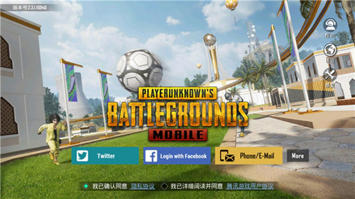 pubg国际服 官网下载入口最新版本(图1)