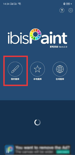 爱笔思画X 官方安装包(图1)