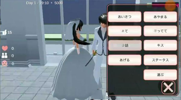 樱花校园模拟器 无广告最新服装版(图7)