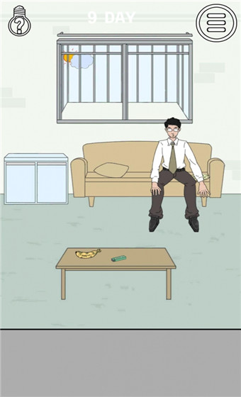 
找到老公的私房钱 手机版