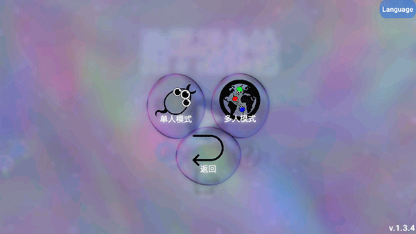 
孢子进化论 中文版