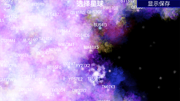 
孢子进化论 中文版