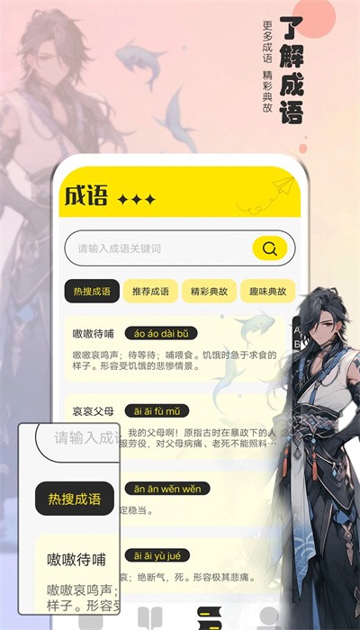 
夜猫阅读 app免费阅读