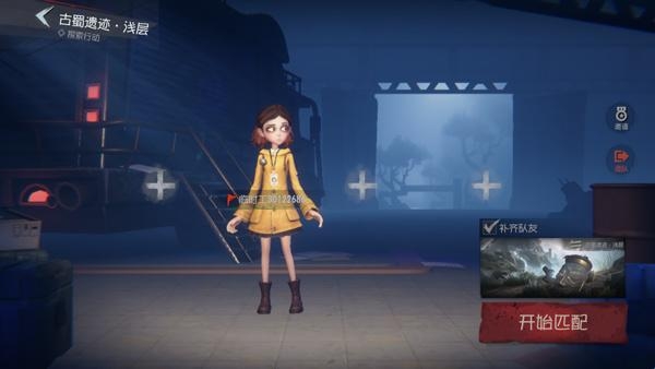 超自然行动组 官方正版最新版(图5)