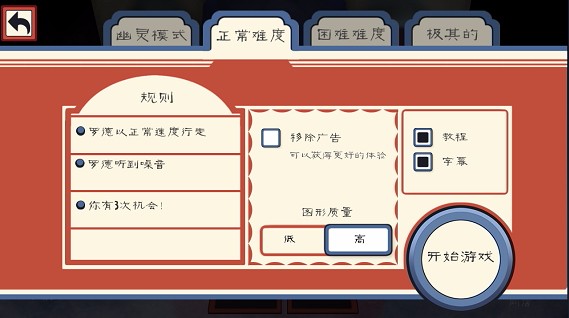 
恐怖冰淇淋3 2025最新版