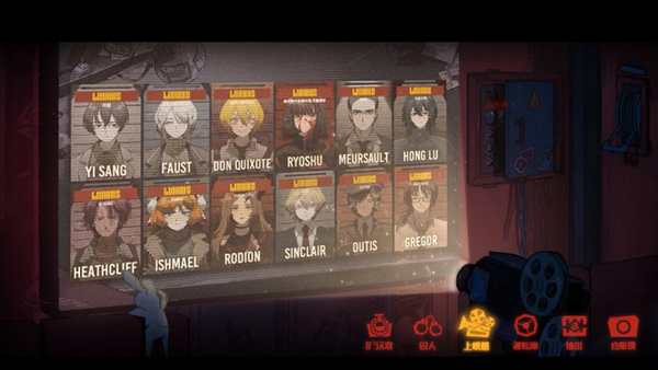 
边狱巴士 中文手机版