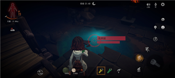 超自然行动组最新版截图4